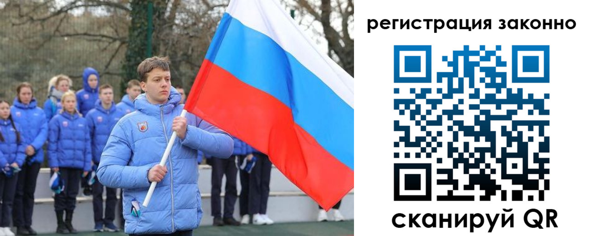 временная регистрация купить в Нариманове